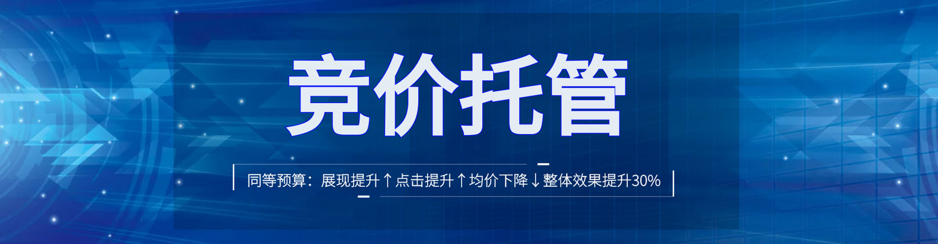 兴山sem怎么做