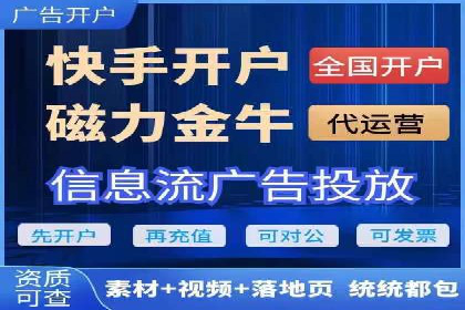 信息流广告投放实战：打造精准营销方案