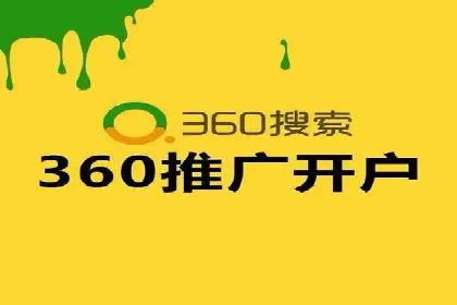 竞价广告案例分析：行业竞争激烈下的突围之路